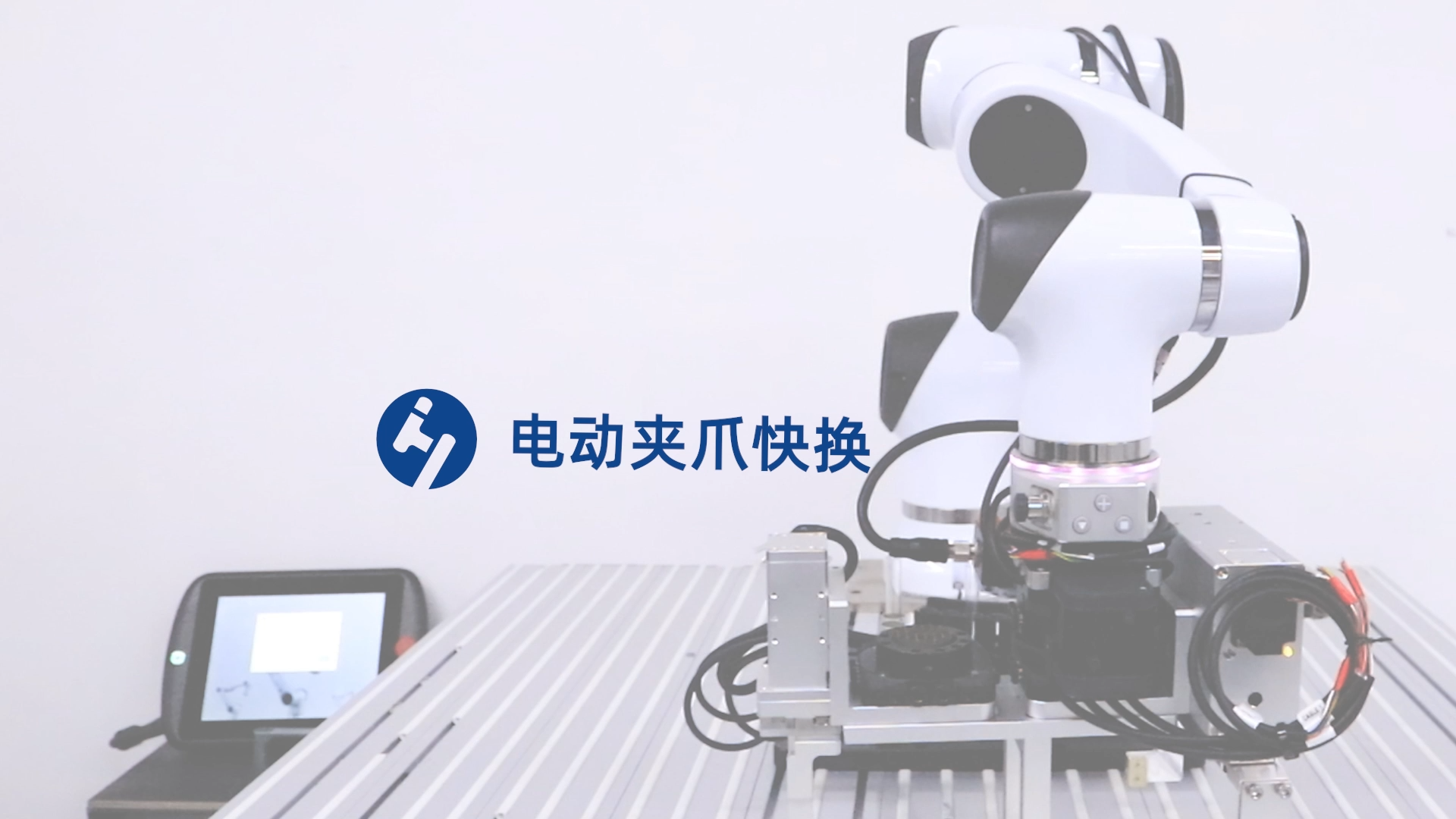 應(yīng)用機(jī)械臂的行業(yè)